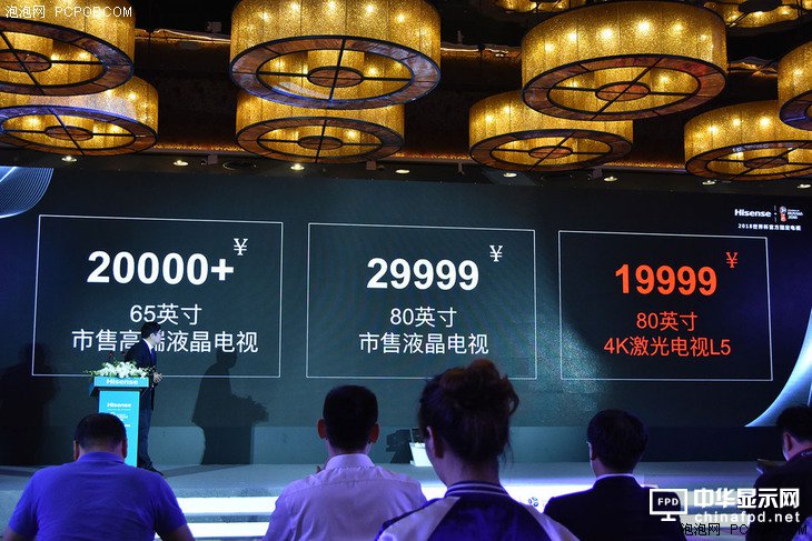 80英寸價(jià)格破2萬 海信4K激光電視L5解析