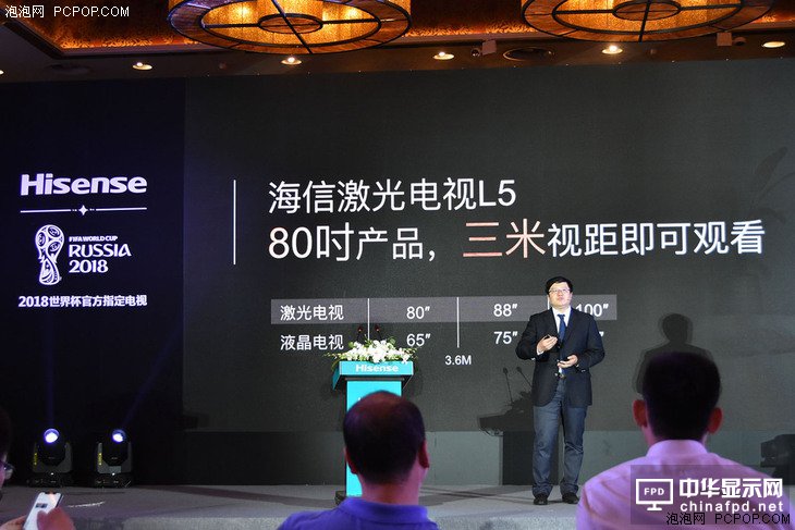 80英寸價(jià)格破2萬 海信4K激光電視L5解析