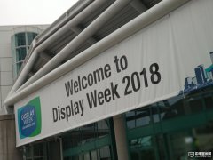 維信諾以&ldquo;1.6mm彎曲半徑&ldquo;再次突破柔性折疊AMOLED技術邊界