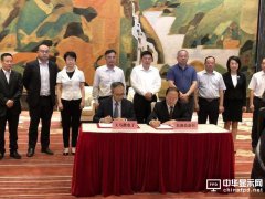 深天馬A擬投建第6代LTPS AMOLED生產線二期項目