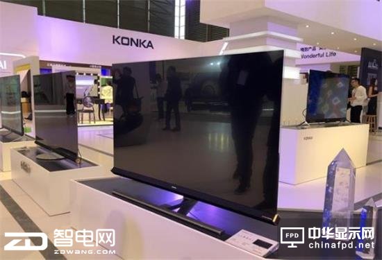 &ldquo;科技+藝術&rdquo;雙管齊下 康佳電視轉型路上煥發生機