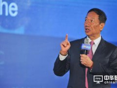 富士康A(chǔ)股上市，郭臺銘布局了這么多年