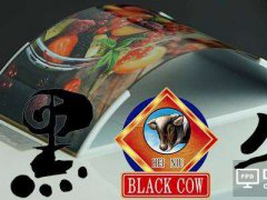 &ldquo;黑牛食品&rdquo;更名&ldquo;維信諾科技&rdquo;