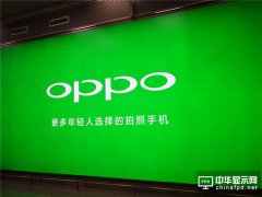 OPPO向三星訂購曲面屏：或?qū)⑹褂玫叫聶C