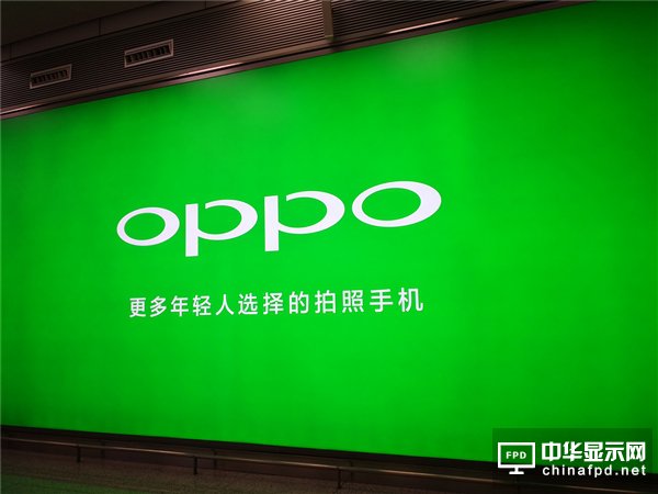 OPPO向三星訂購曲面屏：或將使用到新機