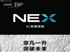 手機市場下半年會有怎樣的變化？