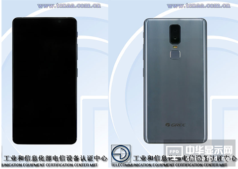 格力全面屏手機曝光 產品推新難掩&ldquo;強賣&rdquo;隱憂