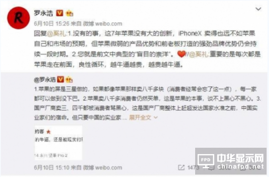 沒有下巴和劉海的全面屏手機存在嗎?