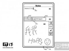 蘋果出新專利？不用切換重要中英文還不是美滋滋