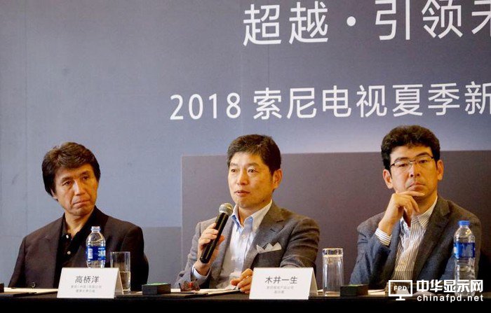 索尼電視高層專訪：論電視畫質引擎還有誰