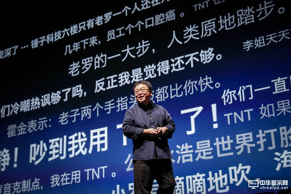 羅永浩靠什么度過 TNT 的&ldquo;危機(jī)&rdquo;？