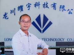 龍川耀宇：突破顯示&ldquo;新藍海&rdquo;