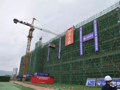 總投資10億、年產30噸！阿格瑞OLED新材料項目一期順利封頂