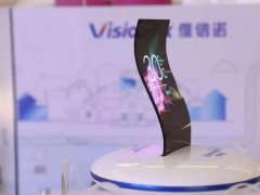 維信諾投建廣州柔性AMOLED模組產線取得新進展！