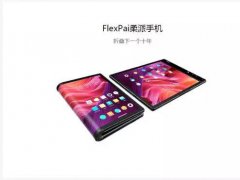 柔宇科技正考慮赴美IPO，擬融資10億美元