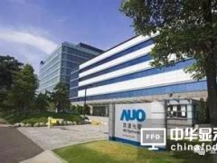 友達(dá)價(jià)值轉(zhuǎn)型之路再下一城！溢價(jià)二成收購凌華股權(quán)