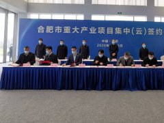 填補晶圓再生產業空白 華夏幸福攜協鑫集成打造肥東集成電路產業集群