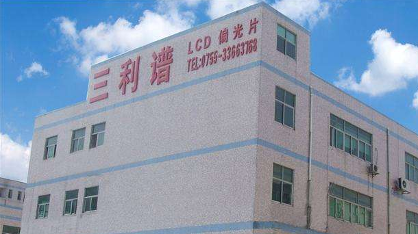 三利譜前三季度凈利增長121.36%，預計全年凈利超8000萬元