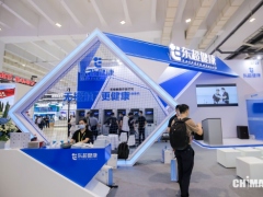 東超健康攜無接觸醫(yī)療設備及方案亮相CHIMA 2021，助力智慧醫(yī)院及公共衛(wèi)生體系建設