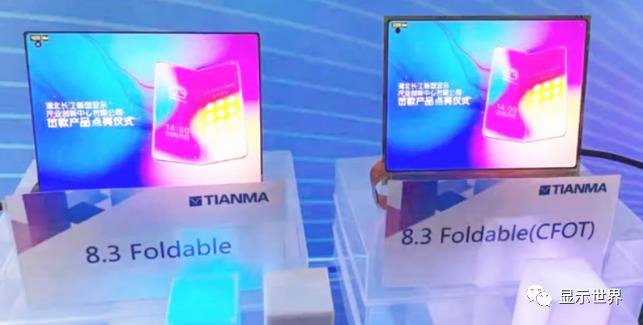 深天馬A：目前AMOLED業(yè)務整體進展良好，上半年已出貨千萬片